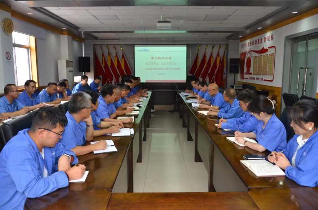 星火机床公司召开党支部书记和党员干部大会学习贯彻党的二十届三中全会精神